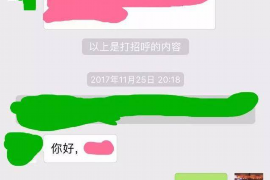 武穴专业讨债公司有哪些核心服务？