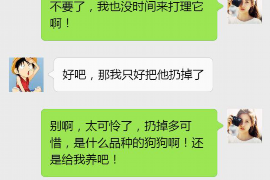 武穴武穴的要账公司在催收过程中的策略和技巧有哪些？