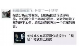 武穴遇到恶意拖欠？专业追讨公司帮您解决烦恼